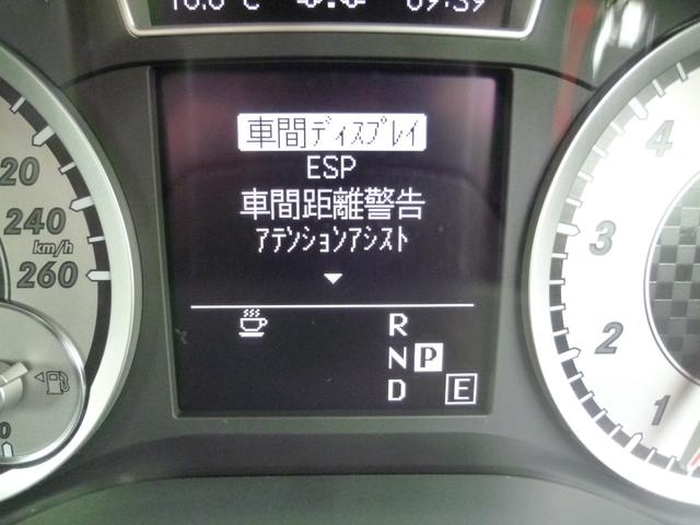 Ａクラス Ａ１８０　スポーツ　正規ディーラー車　ワンオーナー車　エクスクルーシブレザーＰＫＧ　純正ナビＴＶ　バックカメラ　純正１８ＡＷ　レーダーセーフティ　パーキングセンサー　左右パワーシート　シートヒーター　ドラレコ（22枚目）