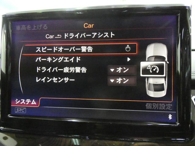 Ｌ　４．０ＴＦＳＩクワトロ　Ｖ８ターボ　後期型　右Ｈ正規Ｄ車　ガラスＳＲ　黒革　全席シートヒーター＆ベンチレーター　４ゾーンＡＣ＆後席３シーター　ＭＭＩナビ　ＢＯＳＥサウンド　リアエンターテイメント　全周カメラ　マトリクスＬＥＤ　純正ＯＰ２０ＡＷ　禁煙(63枚目)