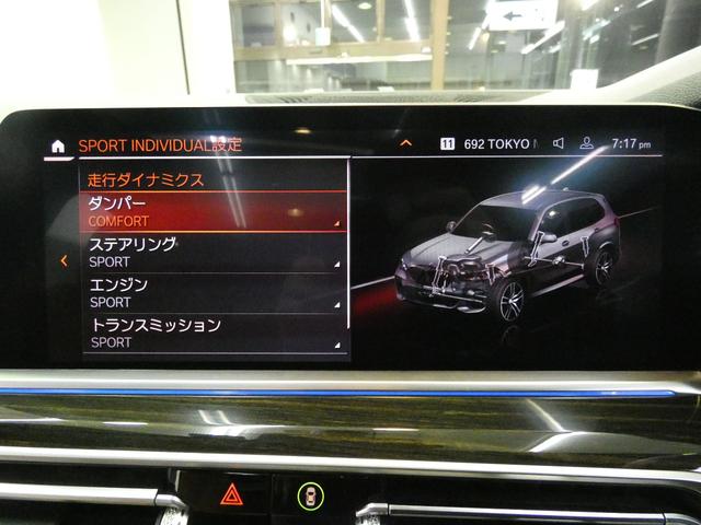 Ｘ５ ｘＤｒｉｖｅ　３５ｄ　Ｍスポーツ　ＤダイナミクスＰＫＧ　パノラマＳＲ　茶革　全席シートヒーター　ウッドインテリア　純正ナビ　パーキングアシストプラス＆ＨＵＤ　Ｄアシストプロフェッショナル　ＬＥＤヘッドライト　ディスプレイキー　エアサス　純正ＯＰ２１ＡＷ（15枚目）