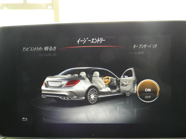 Ｃクラス Ｃ６３　Ｓ　Ｖ８ツインターボ　右Ｈ正規Ｄ車　エクスクルーシブＰＫＧ　パノラミックＲ　黒革　シートヒーター　純正ＨＤＤナビ地デジ　Ｂｕｒｍｅｓｔｅｒサウンド　Ｂカメラ＆ＰＴＳ　ＨＵＤ＆レーダーセーフティＰＫＧ　赤キャリパー　専用１９インチＡＷ（16枚目）