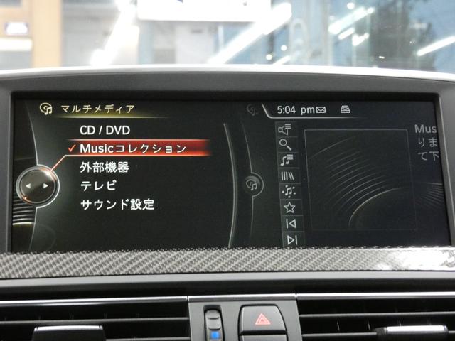 Ｍ６ グランクーペ　カーボンルーフ　シルバーストーン革　Ｓヒーター　カーボンインテリア　純正ＨＤＤナビ地デジ　Ｂカメラ＆ＰＤＣ　ＨＵＤ＆インテリジェントＳ　ソフトクローズＤ　ＬＥＤヘッドライト　青キャリパー　専用２０ＡＷ（10枚目）