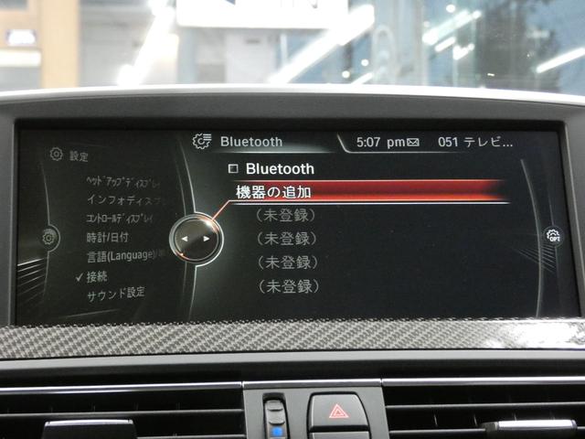 Ｍ６ グランクーペ　カーボンルーフ　シルバーストーン革　Ｓヒーター　カーボンインテリア　純正ＨＤＤナビ地デジ　Ｂカメラ＆ＰＤＣ　ＨＵＤ＆インテリジェントＳ　ソフトクローズＤ　ＬＥＤヘッドライト　青キャリパー　専用２０ＡＷ（12枚目）