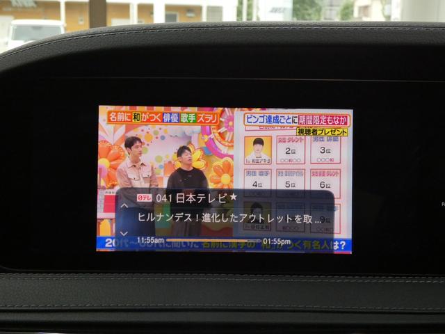 Sクラス S450エクスクルーシブ AMGライン ISG搭載モデル 後期型 右H 正規D車 パノラミックR 黒革 シートヒーター&ベンチレーター HDDナビ地デジBurmesterサウンド 全周カメラ&HUD RSP 純正19AW 禁煙 1オーナー(12枚目)