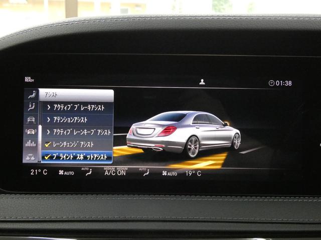Sクラス S450エクスクルーシブ AMGライン ISG搭載モデル 後期型 右H 正規D車 パノラミックR 黒革 シートヒーター&ベンチレーター HDDナビ地デジBurmesterサウンド 全周カメラ&HUD RSP 純正19AW 禁煙 1オーナー(15枚目)