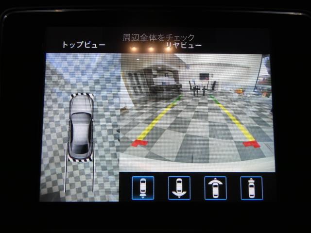 ギブリ グランスポーツ Nerissimo-PKG ガラスSR 黒革 シートヒーター インテリアカーボンP 純正ナビ DアシスタンスPKG ACC&BSA&LKA 電動トランク スカイフック 赤キャリパー 専用21AW(12枚目)