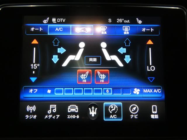 ギブリ グランスポーツ Nerissimo-PKG ガラスSR 黒革 シートヒーター インテリアカーボンP 純正ナビ DアシスタンスPKG ACC&BSA&LKA 電動トランク スカイフック 赤キャリパー 専用21AW(15枚目)