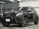 ＧＬＥ４３　４マチック　Ｖ６ツインターボ　パノラミックＲ　黒革　全席シートヒーター　純正ＨＤＤナビ地デジＡｐｐｌｅ　ＣａｒＰｌａｙ　ｈａｒｍａｎ／Ｋａｒｄｏｎサウンド　全周カメラ　レーダーセーフティＰＫＧ　純正２１インチＡＷ　後期ＥＧ出力３９０ｐｓ　禁煙車(36枚目)