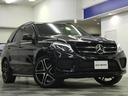 ＧＬＥ４３　４マチック　Ｖ６ツインターボ　パノラミックＲ　黒革　全席シートヒーター　純正ＨＤＤナビ地デジＡｐｐｌｅ　ＣａｒＰｌａｙ　ｈａｒｍａｎ／Ｋａｒｄｏｎサウンド　全周カメラ　レーダーセーフティＰＫＧ　純正２１インチＡＷ　後期ＥＧ出力３９０ｐｓ　禁煙車(37枚目)