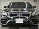 MERCEDES BENZ S-CLASS