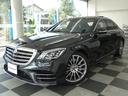 MERCEDES BENZ S-CLASS