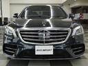 S450エクスクルーシブ AMGライン ISG搭載モデル 後期型 右H 正規D車 パノラミックR 黒革 シートヒーター&ベンチレーター HDDナビ地デジBurmesterサウンド 全周カメラ&HUD RSP 純正19AW 禁煙 1オーナー(35枚目)