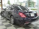 S450エクスクルーシブ AMGライン ISG搭載モデル 後期型 右H 正規D車 パノラミックR 黒革 シートヒーター&ベンチレーター HDDナビ地デジBurmesterサウンド 全周カメラ&HUD RSP 純正19AW 禁煙 1オーナー(39枚目)