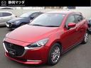 マツダ ＭＡＺＤＡ２ １５Ｓプロアクティブ　Ｓパッケージ　１５Ｓ...