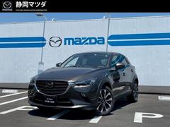 マツダ 静岡県の中古車一覧 価格 Com マツダ 静岡県の中古車一覧 価格 Com