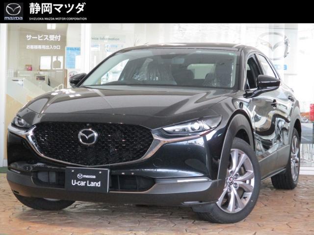 静岡マツダ 富士店 中古車検索 くるまのニュース中古車検索 くるまのニュース 静岡マツダ 富士店 中古車検索 くるまのニュース中古車検索 くるまのニュース