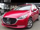 マツダ ＭＡＺＤＡ２ １５Ｓプロアクティブ　Ｓパッケージ　…