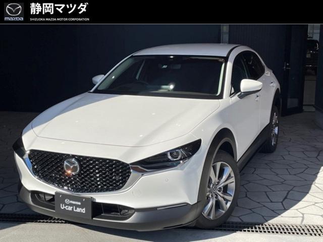 マツダ ｃｘ ３０ ｘｄ ｌパッケージ ｘｄ ｌパッケージ ｓｋｙａｃｔｉｖ ｄ ａｗｄ マツダコネクト コネクティッド 316 9万円 令和3年 21年 静岡県 中古車 価格 Com