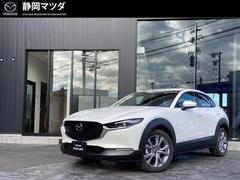 マツダ 静岡県の中古車一覧 価格 Com