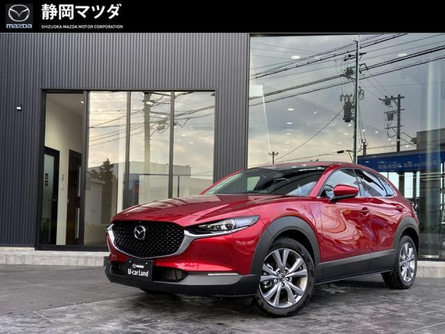 ｃｘ ３０ マツダ ２０ｓ プロアクティブ ツーリングセレクション ２０ｓ プロアクティブツーリングセレクション 静岡県 ２０ｓ プロアクティブ ツーリングセレクション ２０ｓ プロアクティブツーリングセレクション マツダｃｘ ３０の中古車 Biglobe中古車情報