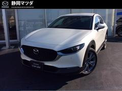マツダ 静岡県の中古車一覧 価格 Com