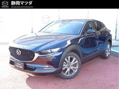 マツダ 静岡県の中古車一覧 価格 Com