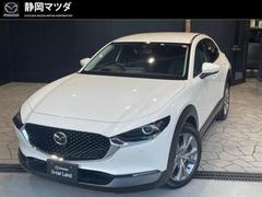 マツダ 静岡県の中古車一覧 価格 Com