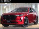 マツダ ＣＸ－６０ ＸＤ－ハイブリッド　エクスクルーシブスポーツ...