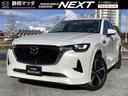 ＣＸ－６０ ＸＤ－ハイブリッド　エクスクルーシブモダン　ＸＤハイブリット　エクスクルーシブモダン　ナビ・フルセグ　３６０°ビューモニター　純正２０インチアルミホイール　ＬＥＤヘッドライ（1枚目）