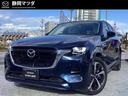 ＣＸ－６０ ＸＤ－ハイブリッド　エクスクルーシブモダン　ＸＤハイブリット　エクスクルーシブモダン　ナビ・フルセグ　３６０°ビューモニター　純正２０インチアルミホイール　ＬＥＤヘッドライ（1枚目）