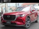 ＣＸ－６０ ＸＤ　Ｓパッケージ　ＸＤ　Ｓパッケージ　８ＡＴ　衝突被害軽減ブレーキ　交通標識認識システム　ドライバー異常時対応システム　レーダークルーズコントロー（1枚目）