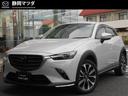 マツダ ＣＸ－３ ＸＤ　プロアクティブ　Ｓパッケージ　ＸＤ　ＰＲ...