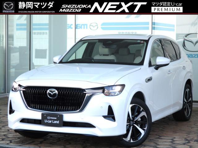 マツダ ＣＸ－６０ ＰＨＥＶ　プレミアムモダン　２．５ＰＨＥＶ　Ｐｒｅｍｉｕｍ　Ｍｏｄｅｒｎ　ＡＷＤ　ナビ　シースルー３６０°モニター　衝突被害軽減ブレーキ　交通標識認識システ