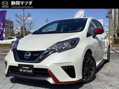 日産　ノート　ｅ−パワーニスモ　ｅ−ＰＯＷＥＲ　ＮＩＳＭＯ　ナビ