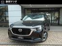 マツダ ＣＸ－６０ ２５Ｓ　Ｓパッケージ　２５Ｓ　Ｓｐｋｇ　衝突...