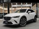 マツダ ＣＸ－３ ２０Ｓ　プロアクティブ　Ｓパッケージ　２０Ｓ　...