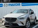 マツダ ＣＸ－３ １５Ｓ　ツーリング　１５Ｓ　ツーリング　スマー...