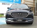 ＣＸ－８ ２５Ｓ　プロアクティブ　２５Ｓ　ＰＲＯＡＣＴＩＶＥ（1枚目）