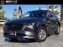 CX-5 XD プロアクティブ XD プロアクティブ(1枚目)
