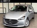 高年式で、お手頃価格なMAZDA2が入荷いたしました!