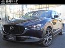 CX-30のX Lパッケージが入荷しました!