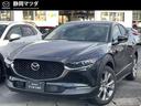 ミドルサイズのコンパクトSUV、CX-30を入荷。機械立体駐車場も対応。