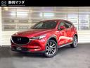 ディーゼルエンジンの力強い走りが楽しめる“ＣＸ－５”入荷！