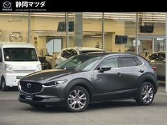 ＣＸ－３０　ＸＤ　プロアクティブ　ツーリングセレクション　ＸＤ　プロアクティブＴＲＧ　自動ブレーキ、誤発進抑制システム、ヘッドアップディスプレイ、ＥＴＣ、３６０°ビューモニター、ナビ、レ（マツダ）