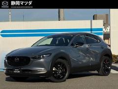 ＣＸ－３０　ＸＤ　ブラックトーンエディション　ＸＤ　ブラックトーンエディション　自動ブレーキ、レーダークルーズコントロール、電動シート、３６０°ビューモニター、ナビ、オートエ（マツダ）