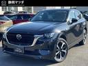 CX-60のハイエンドモデル。XD-HEV、プレミアムモダンを入荷。