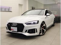 アウディrs5スポーツバックの中古車を探すなら グーネット中古車 アウディrs5スポーツバックの中古車を探すなら グーネット中古車