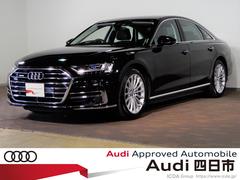 a8 アウディ の中古車を探すなら グーネット中古車 a8 アウディ の中古車を探すなら グーネット中古車