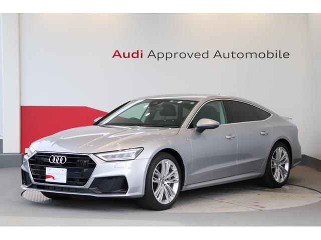 アウディ ａ７スポーツバック５５ ｔｆｓｉ ｑｕａｔｔｒｏの中古車 車体価格658万円 19 令和1 年式 走行1 2万キロ 車体色フロレットシルバーｍ 福岡県福岡市西区小戸２ ２ ８５ ａｕｄｉ福岡マリーナ 富士自動車株式会社の在庫 グーネット中古車