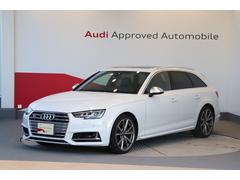 アウディ S4アバントの中古車 中古車価格 相場情報 価格 Com