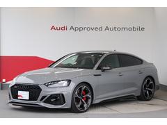 アウディ Rs5スポーツバックの中古車 中古車価格 相場情報 価格 Com
